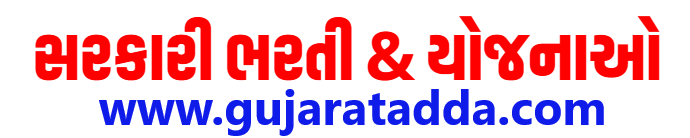 Gujarat Adda